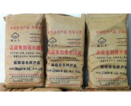 香菇免割保水膜袋